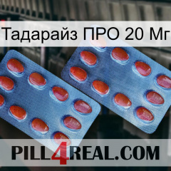 Тадарайз ПРО 20 Мг 05